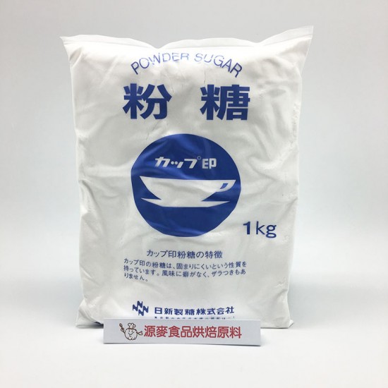 日新製糖糖粉(含寡糖) 10*1KG