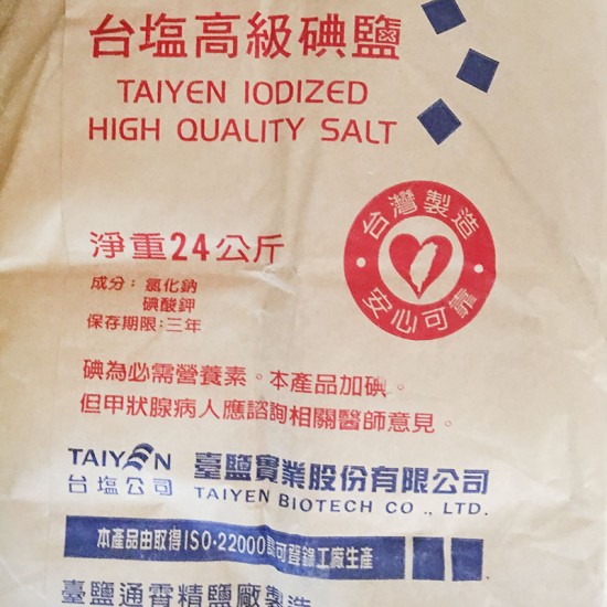 鹽(小包裝) 24*1KG