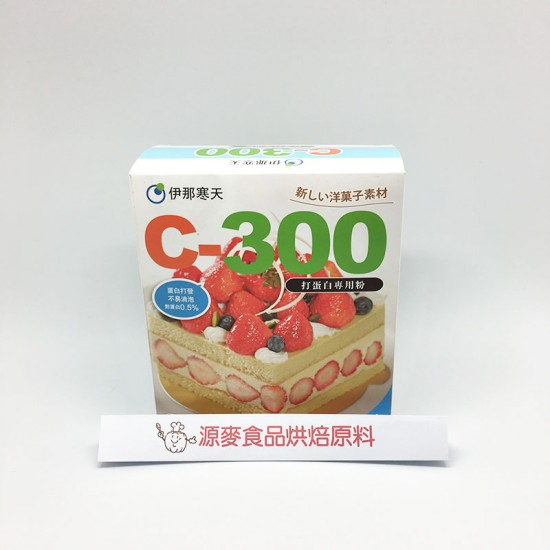 (吉)C-300打蛋白專用粉1KG