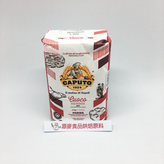 Caputo 麵粉 1KG