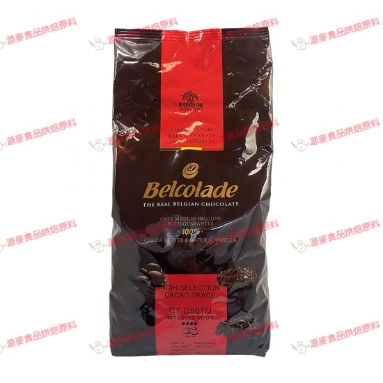 貝可拉 艾瑪 55%巧克力 2*5KG
