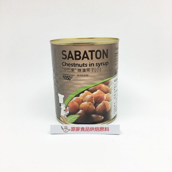 沙巴東糖水粟子1.05KG(小)