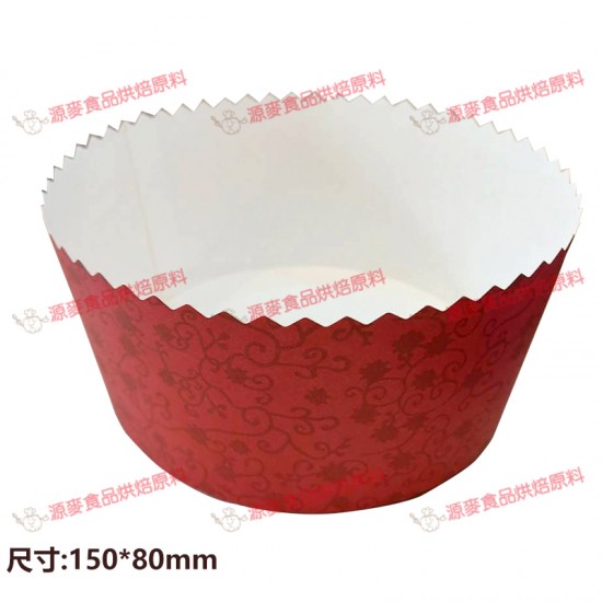 圓型烘烤盒(紅)150*80mm