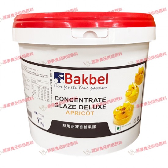 Bakbel培爾熱用耐凍杏桃果膠 7KG